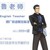 鲁老师
