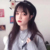 顧言汐