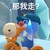 路人2