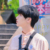 严浩翔