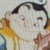 虎鯊