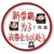 啥也不是