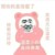 女人
