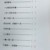 作业