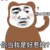 爷爷