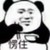 懒惰的作者