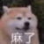 苏嫔妃