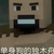 notch