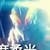 慈父贝黑碳