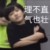 路人