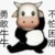 不重要角色