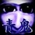 严让铎