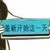 智能AI