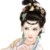 女官