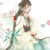 沉颜