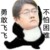 懒虫
