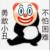 大眾