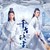 龍?zhí)?/>
                                <p>龍?zhí)?/p>
                            </a>
                        <a href=