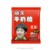 没有名字的小作者