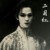 二月红
