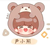 A）严浩翔（幼儿