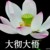 南宫子七
