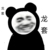 龍?zhí)?/>
                                <p>龍?zhí)?/p>
                            </a>
                        </div>
                    <a href=