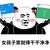 小文子