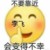 李飞