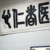 萬(wàn)能龍?zhí)?/>
                                <p>萬(wàn)能龍?zhí)?/p>
                            </a>
                        <a href=