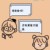 丁浩軒.欣然二哥