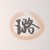 化学老师·杨璐璐