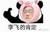小龍?zhí)?/>
                                <p>小龍?zhí)?/p>
                            </a>
                        <a href=