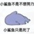 作者