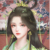 楚婉