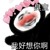 飒气女主的极品舔狗