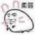 林崽崽