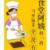食堂阿姨