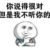 主持人