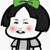 龙套