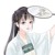 阮清