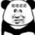 经纪人