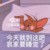 作者