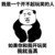 路人2