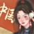 作者很懒