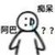 客串