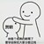 冰公主