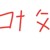 葉父