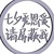 大大