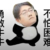 李飞